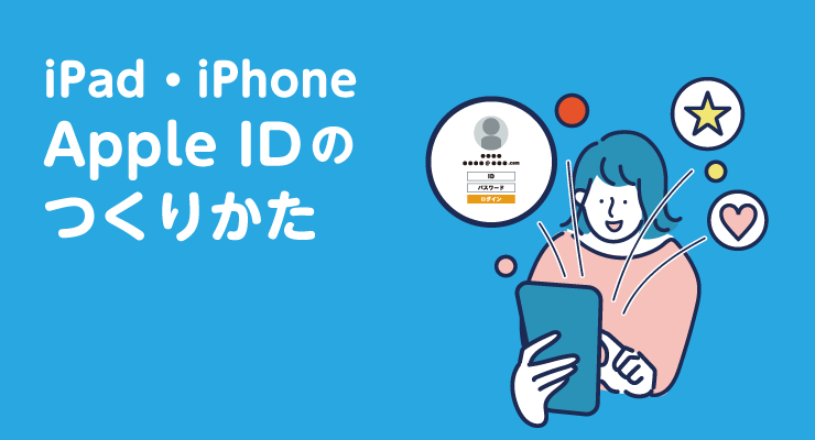 アップルOA機器 【公式通販】