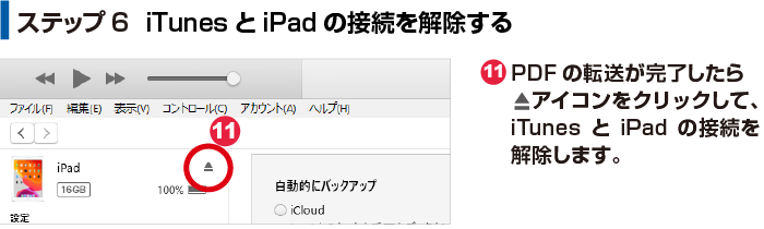 70以上 Itunes アイコン 白い 最高の画像をダウンロード 70以上 Itunes アイコン 白い 最高の画像をダウンロード