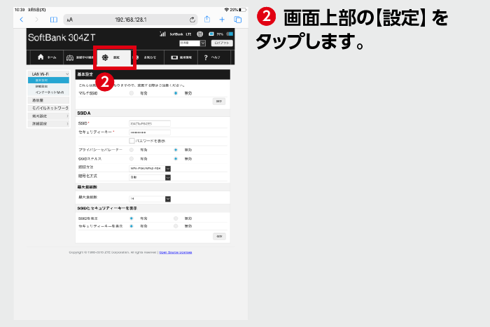 Step2
