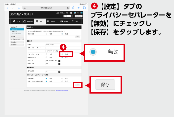 Step4
