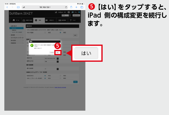 Step5