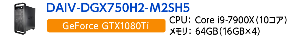 daiv-dgx750h1-sh5