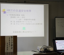 島根県高等学校教職員組合 様