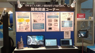 株式会社オーエム製作所 様