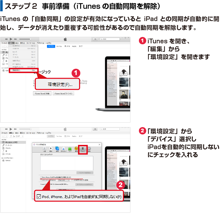 Step2