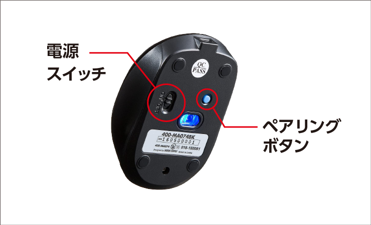 Bluetoothマウスのペアリング 接続 手順 E タマヤ