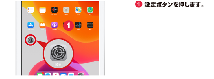 方法1-iOS