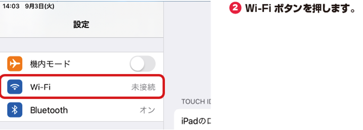 方法2-iOS