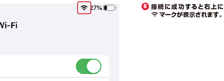 方法6-iOS