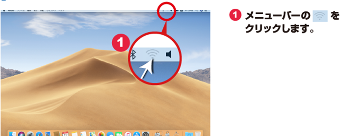 方法1-macOS