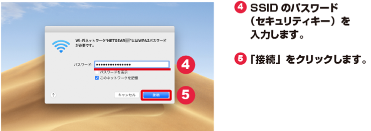方法3-macOS