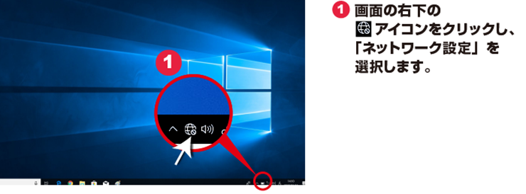 方法1-Win10