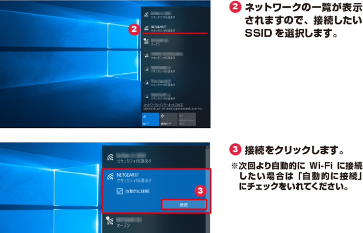 無線lan Wi Fi 接続設定 E タマヤ