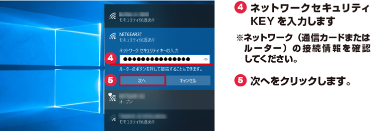 方法3-Win10