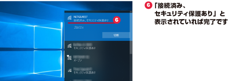 方法4-Win10
