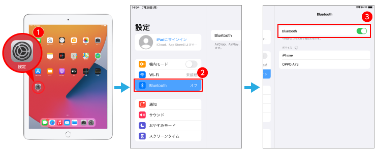 Bluetoothでテザリング