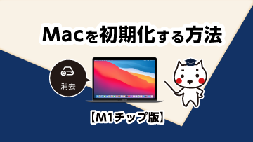 Apple Macレンタル最短即日発送 E タマヤ