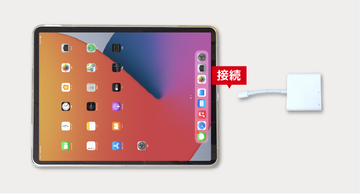 iPad・iPhoneをプロジェクターに接続して音声はBluetoothスピーカー