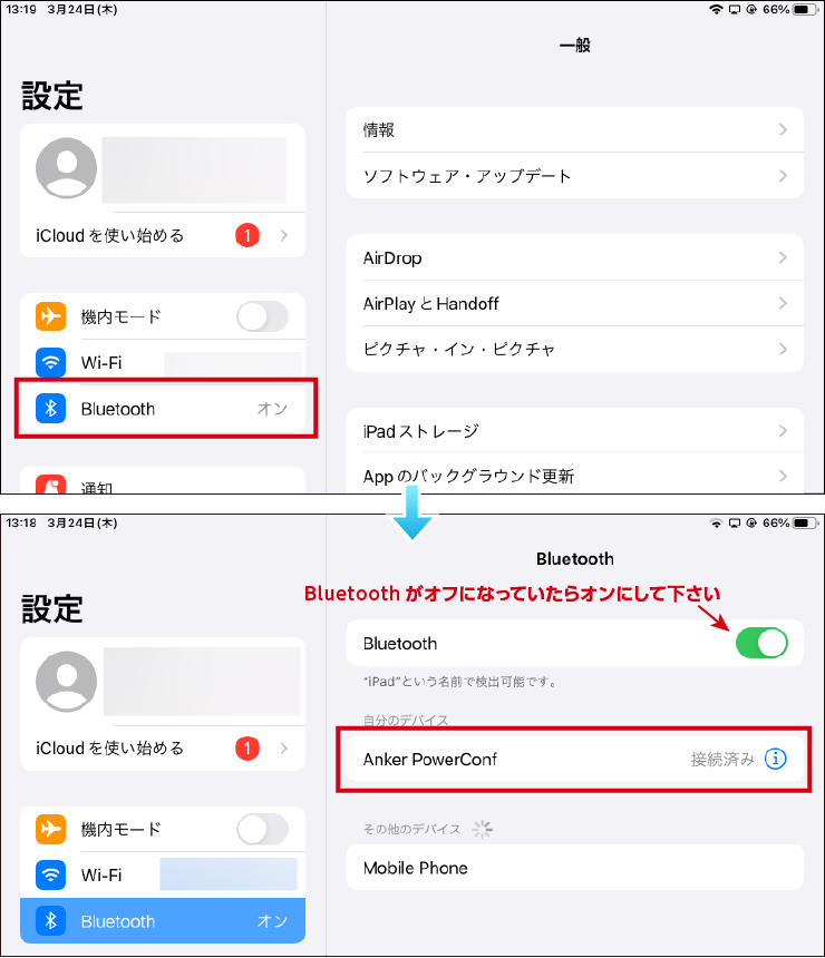 Ipad Iphoneをプロジェクターに接続して音声はbluetoothスピーカーから出す方法 E タマヤ