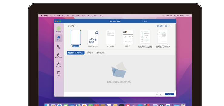 Microsof365の起動手順　Mac編