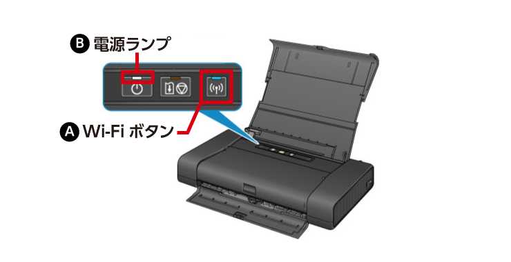 ip110 Canon PIXUS モバイルプリンター wifi対応