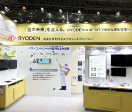 株式会社タカオカ 様