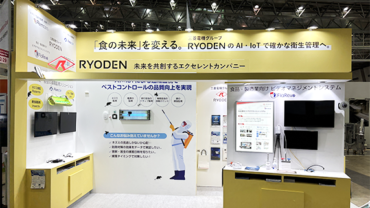 株式会社タカオカ 様