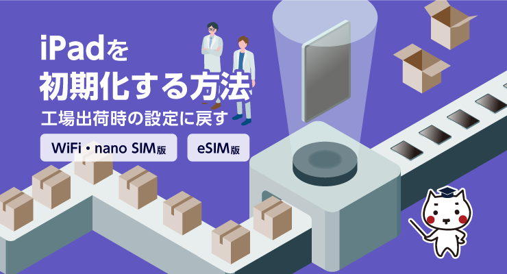 iPad Wi-Fi + Cellularシルバー 初期化済み 動作確認OK 動作確認・初期化済み】美品 電池93％ Apple iPad 第7世代 Wi-Fi 128GB
