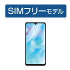 P30 lite ※SIM無し