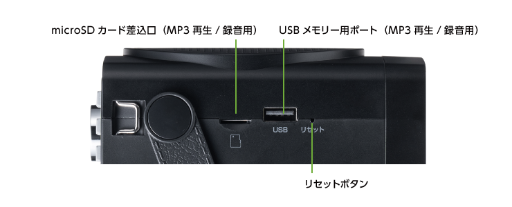 ハンズフリー拡声器 ポータブルスピーカー(左側)