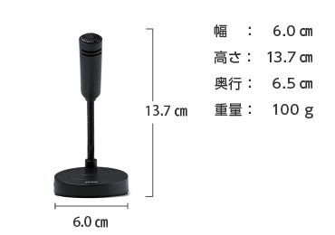 サンワサプライ　USBマイクロホン MM-MCU01BK 画像2