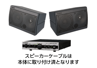 YAMAHA スピーカーS15・アンプMA2030aセット 画像0