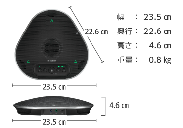 会議用マイクスピーカー YAMAHA YVC-330 画像1