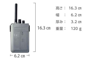 ワイヤレスガイドレンタル TOA WT-1100 受信機 ｜ e-タマヤ