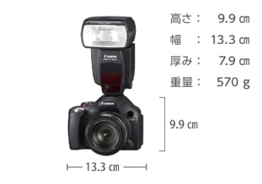 Canon EOS Kiss X5 ストロボセット 画像1