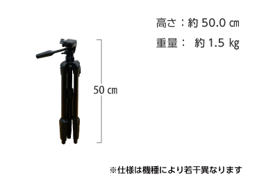 ビデオカメラ三脚 画像1