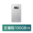 ソフトバンク PA-MP02LN-SW 100GB/月