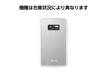 IIJ モバイルWiFiルータ 10GB/月 画像0