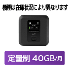 IIJ モバイルWiFiルータ 40GB/月