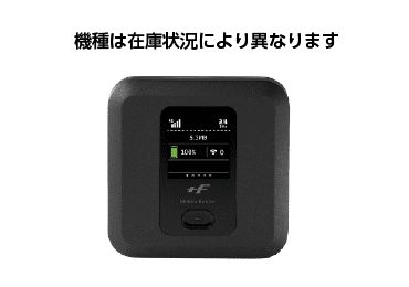 IIJ モバイルWiFiルータ 40GB/月 画像0