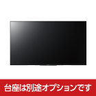 43型4K液晶モニター【卓上用台座別モデル】