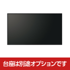 55型4K液晶モニター