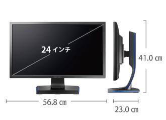 アイオーデータ 24型ゲーミング液晶 LCD-GC241HXB サイズ