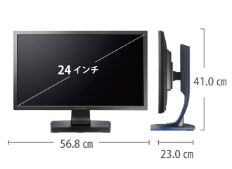 Cm 24 インチ