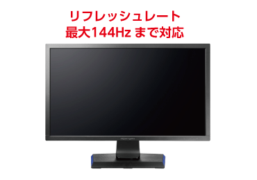 アイオーデータ 24型ゲーミング液晶 LCD-GC241HXB 画像0