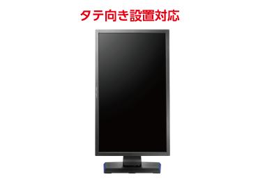 アイオーデータ 24型ゲーミング液晶 LCD-GC241HXB 画像1