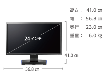 アイオーデータ 24型ゲーミング液晶 LCD-GC241HXB 画像2