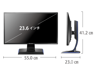 アイオーデータ 24型ゲーミング液晶 LCD-GC242HXB サイズ