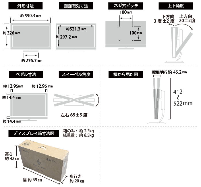 アイオーデータ 24型ゲーミング液晶 LCD-GC242HXB サイズ