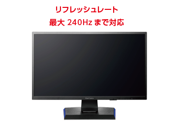 アイオーデータ 24型ゲーミング液晶 LCD-GC251UXB 画像0